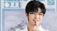 LOL冠军打野恋情曝光:老妈安排的 还写过他的同东谈主文