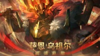 《LOL》